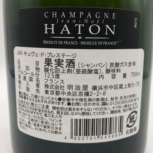 ジャン ノエル アトン キュヴェ ド プレステージ 750ml 12.5% JEAN NOEL HATON シャンパン【W0】